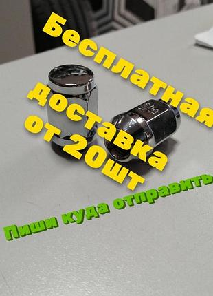Гайка колесная хром м12х1,5х35 под 19 ключ. цена 600  грн / 20 шт.