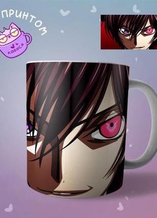 Аніме чашка кружка лелуш ламперуж lelouch lamperouge "2