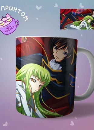 Аніме чашка кружка лелуш ламперуж lelouch lamperouge "3