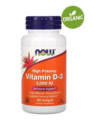 Now foods, вітамін д3, d3, 25 мкг, 1000 ме, 180 капсул