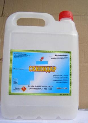 Скипидар живичний(093-1027675)