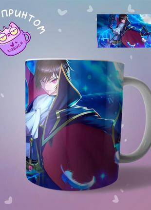 Аніме чашка кружка лелуш ламперуж lelouch lamperouge