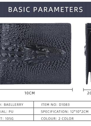 Портмоне, гаманець зі шкіри, гаманець крокодил.7 фото
