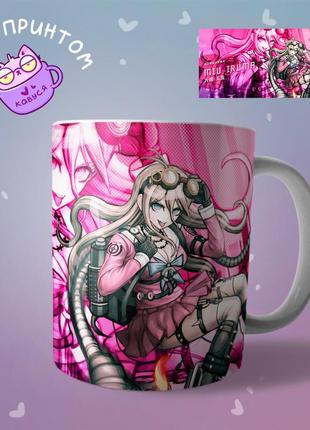 Аніме чашка кружка данганропна danganronpa