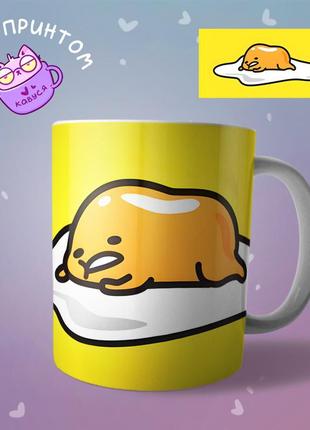 Аниме чашка кружка гудетама gudetama