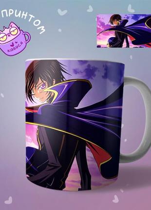 Аніме чашка кружка лелуш ламперуж lelouch lamperouge "4