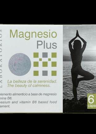 Simildiet magnesio plus нутрицевтик для підтримки нервової системи, 60 капсул