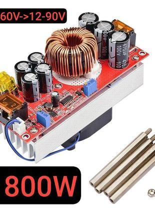 1800w 40a dc-dc підвищуючий перетворювач стабілізатор драйвер 10-60v->12-90v