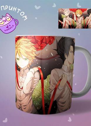 Аниме чашка кружка обещанный неверленд the promised neverland