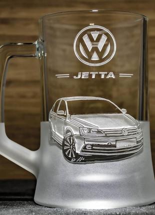 Пивной бокал с гравировкой автомобиля volkswagen jetta фольксваген джетта - подарок для автолюбителя