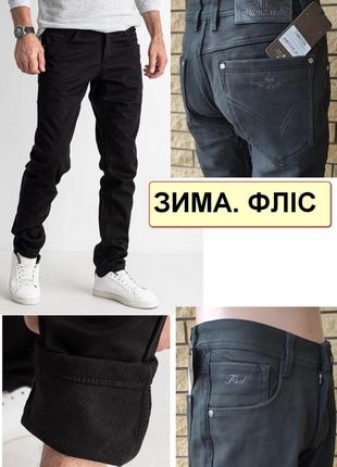 Мужские теплые зимние джинсы, брюки на флисе стрейчевые fangsida, турция