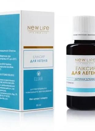 Гострі і хронічні захворювання дихальних шляхів, еліксир для легенів 30 мл