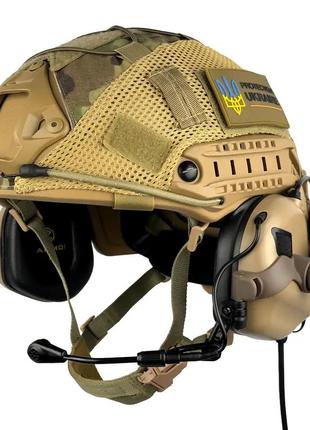 Военный шлем fast helmet nij iiia + наушники earmor m32 mod3 + крепления чебурашки + кавер s