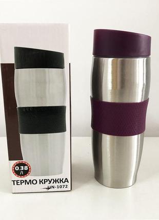 Термокружка con brio св338 0.38 л. цвет: фиолетовый