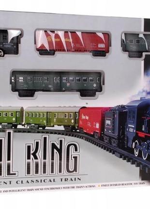 Велика дитяча залізниця з ліхтарем і димом