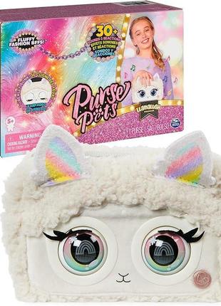 Інтерактивна сумочка purse pets прітті лама