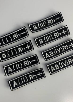 Военная аппликация, шевроны, группа крови резус фактор, качественная военная нашивка на липучке