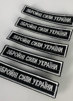 Военная аппликация, шевроны, группа крови резус фактор, качественная военная нашивка на липучке