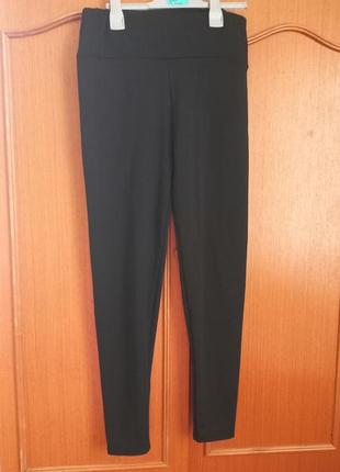 Лосины утепленные