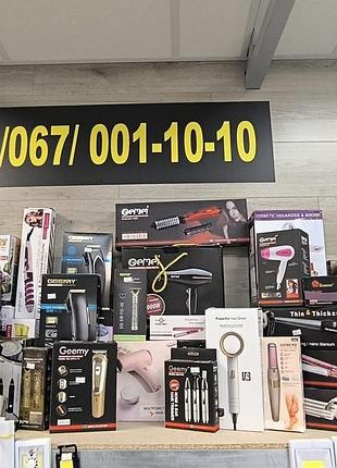 Пісочний годинник 3, 5, 10 хв.