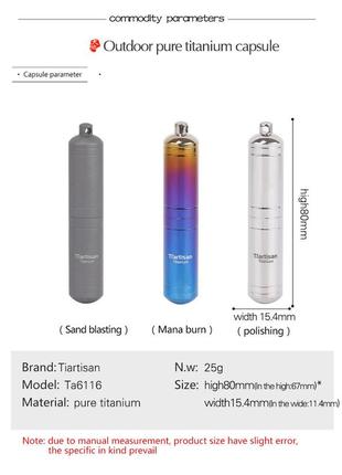 Титановая капсула - таблетница tiartisan titanium 80 мм. капсула-контейнер из титана silver.8 фото