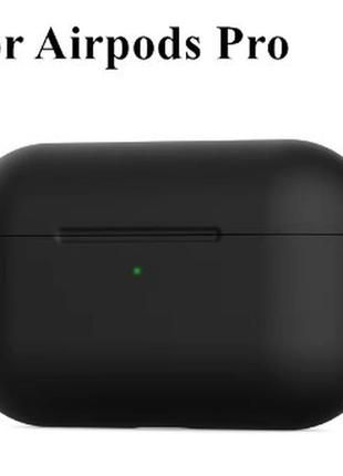 Силиконовый чехол для airpods pro