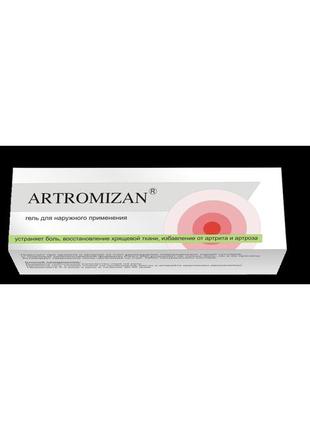 Artromizan - крем-гель для суглобів (артромізан)