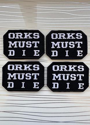 Нашивка «orks must die» 4