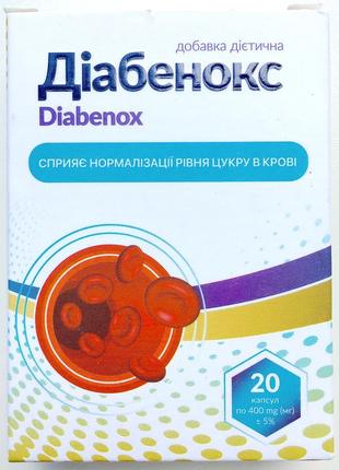 Diabenox способствует нормализации уровня сахара в крови (диабенокс)