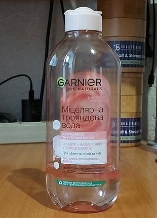 Міцелярна вода