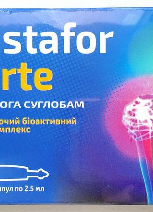 Sustafor forte гель в ампулах для суглобів (сустафор форте)