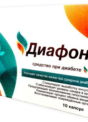 Диафон - капсули від цукрового діабету