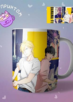 Аниме чашка кружка банановая рыба banana fish