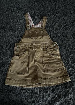 Сарафанчик