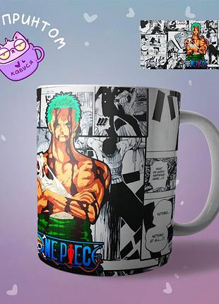 Аніме чашка кружка ван піс one piece "2