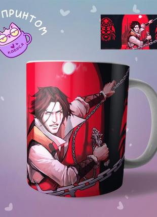 Аниме чашка кружка кастлвания castlevania