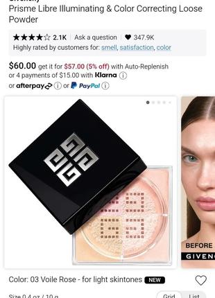 Пробник рассыпчатая пудра Kleine Damen Geldbörse GIVENCHY loose powder2 фото
