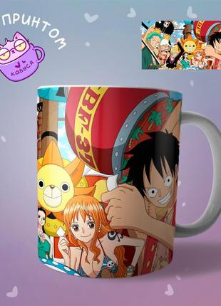 Аніме чашка кружка ван піс one piece
