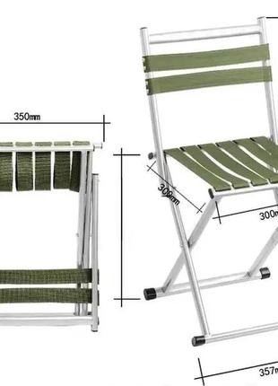 Складаний стілець для пікніка та риболовлі зі спинкою 45 см c-15 фото
