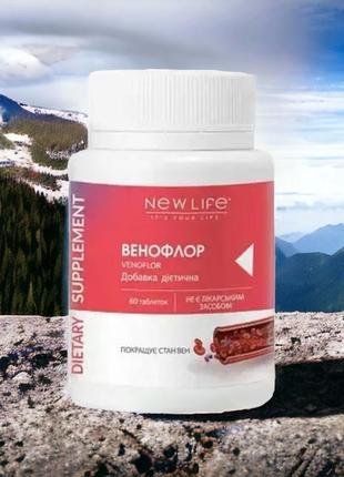 Покращує мікроциркуляцію і лімфовідтік, венофлор 60 пігулок по 500mg new life