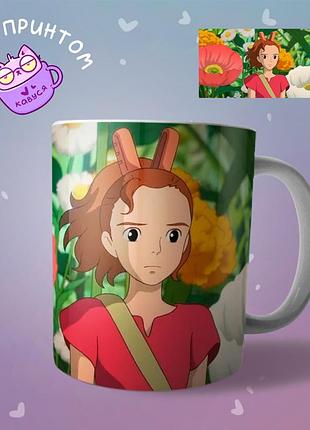 Аниме чашка кружка ариэтти из страны лилипутов karigurashi no arrietty the secret world of arrietty