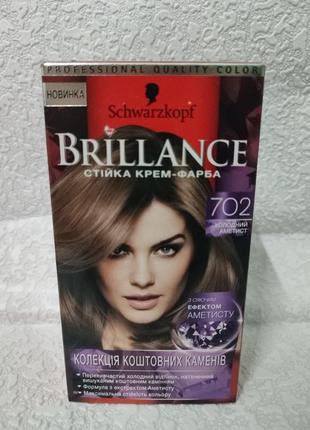 Крем краска schwarzkopf brilliance,в наличии оттенки