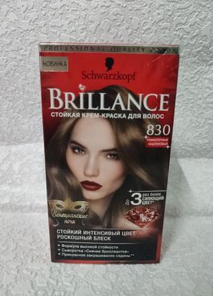 Крем краска schwarzkopf brilliance,в наличии оттенки