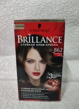 Крем краска schwarzkopf brilliance,в наличии оттенки