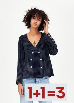 1+1=3 🎁 красивая легкая атласная блуза на пуговицах в горошек от zara