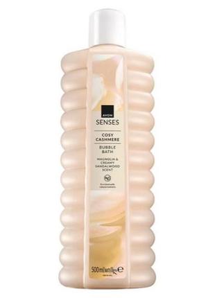 Пена для ванны avon «уютный кашемир», 500мл
