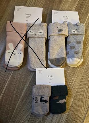 Новые теплые детские носки носочки h&m мальчик девочка зима