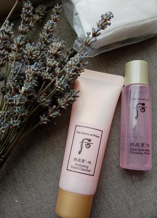 Набір зволожуюча пінка + очисна вода для демакіяжу the history of whoo hydrating