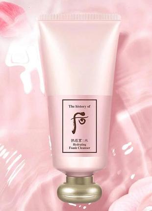 Зволожуюча, ніжна пінка для вмивання the history of whoo hydrating foam cleanser
