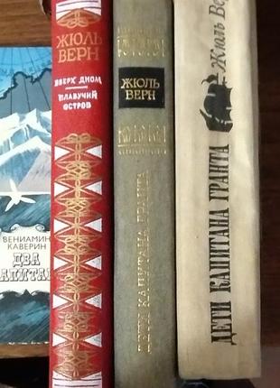 Книги різні на російській мові. ціна за 1 книгу 20-25